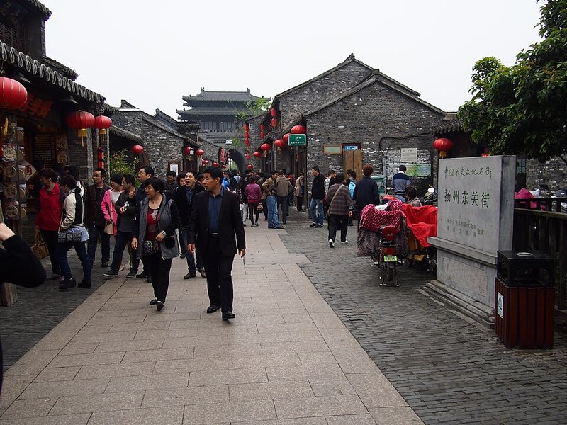 东关街
